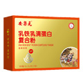 復合營養(yǎng)